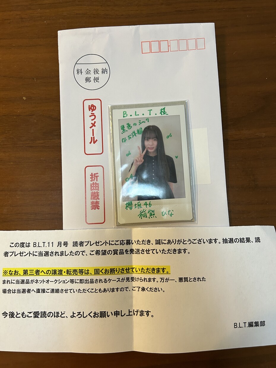推し活・応募に使える文章を書きます ご要望に応じて、文章の作成（代筆）も対応しています。 イメージ1
