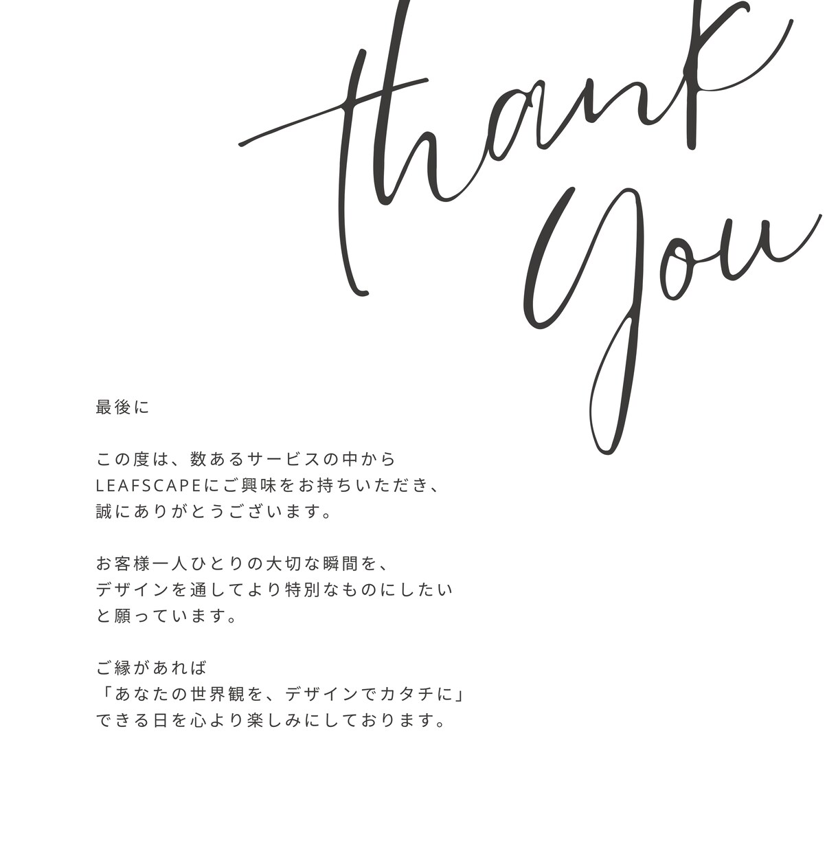 おしゃれなSNS投稿画像制作代行します サロンの魅力が伝わる、洗練されたデザインで集客力を高めます イメージ10