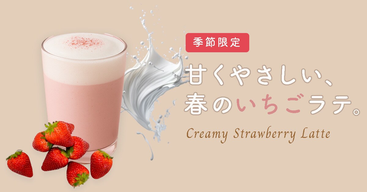 無制限修正可！シンプルで伝わるバナー作成します やさしさをデザインに。心地よい世界観を届けます。 イメージ4