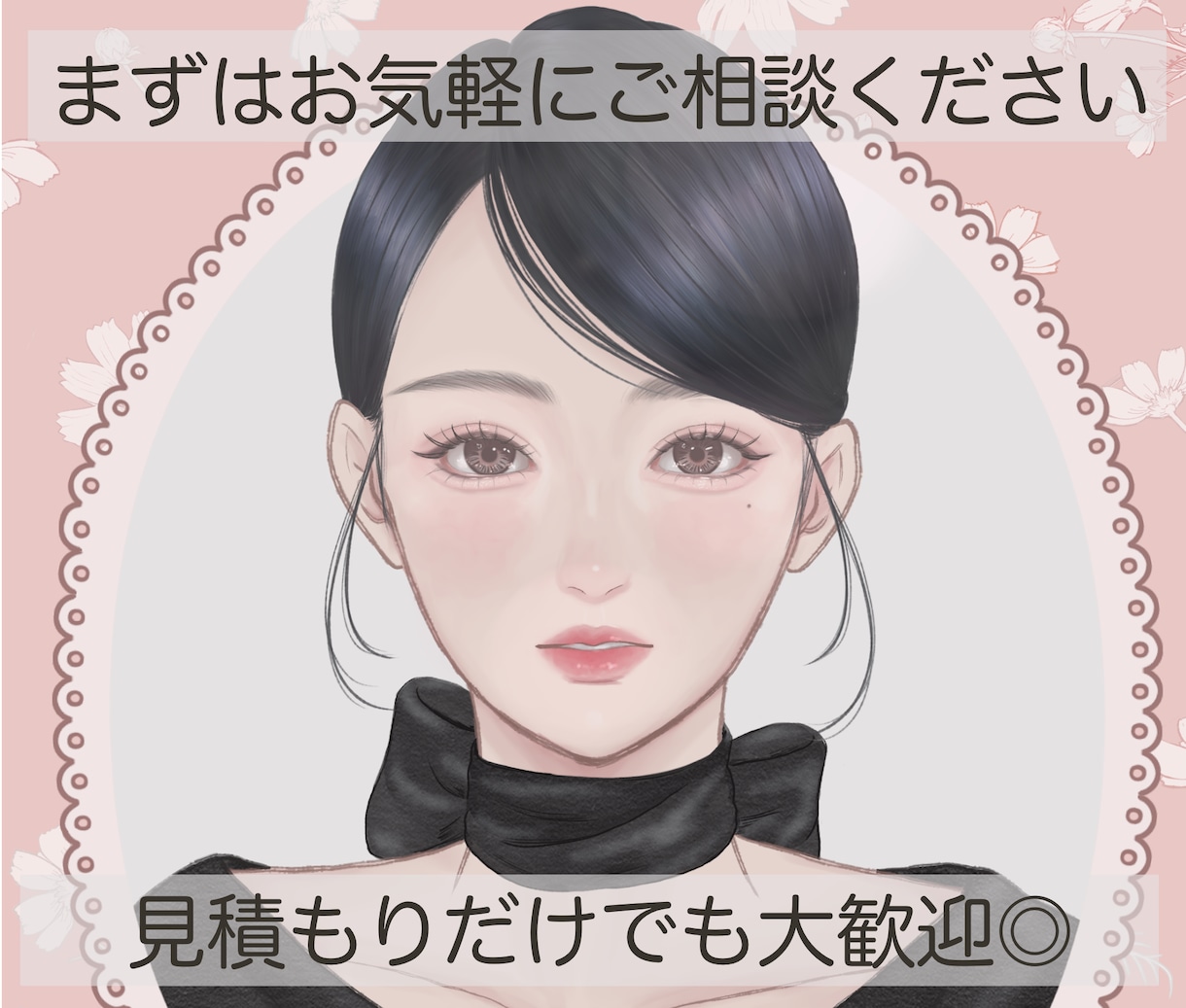 SNS・配信活動を彩る美人イラストを制作します アイコン・サムネ・配信背景など幅広く対応可能です イメージ9