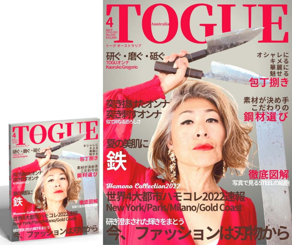 ジョークとセンスで2D/3D雑誌風表紙を作ります いいね続出！サプライズプレゼント、SNS投稿、デジタル表紙に イメージ6