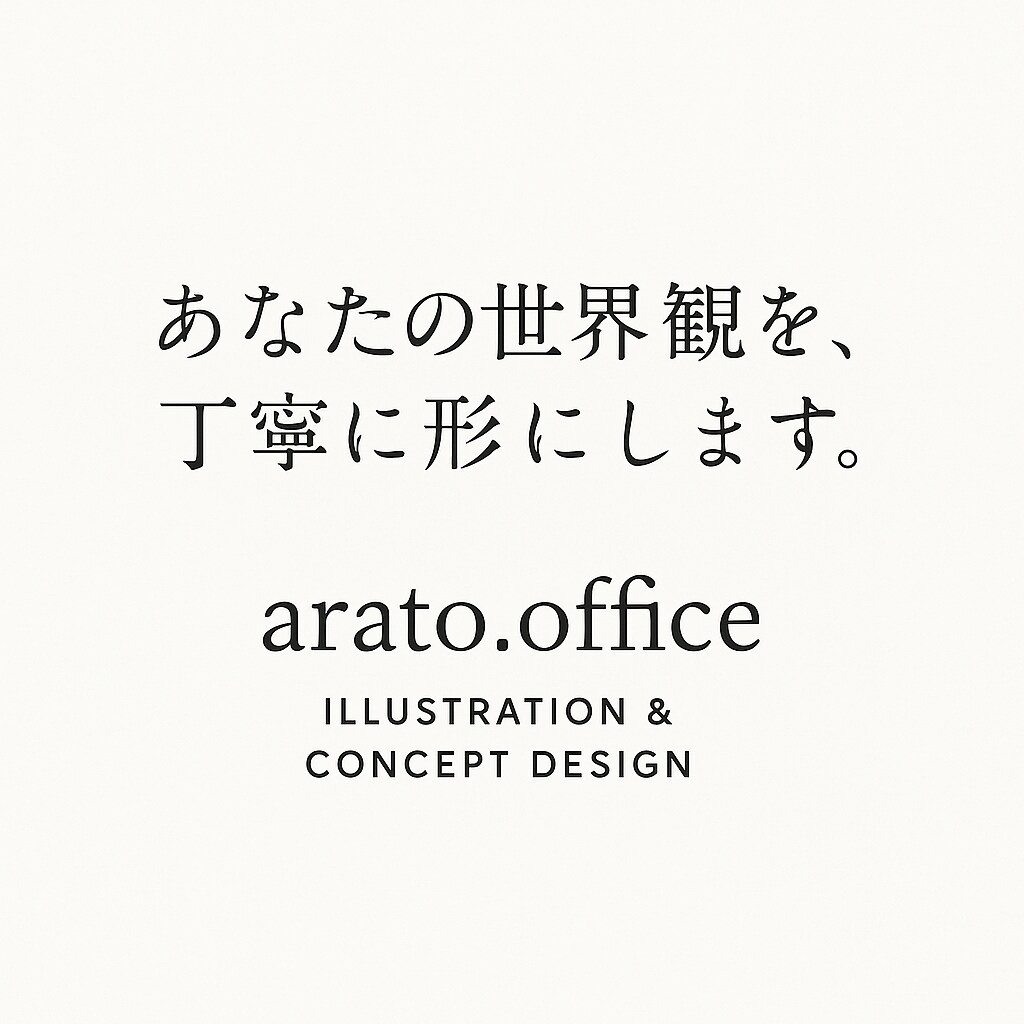 キャラクターデザイン世界観に合わせ丁寧に仕上げます あなたの世界観を、丁寧に形にします。 イメージ1