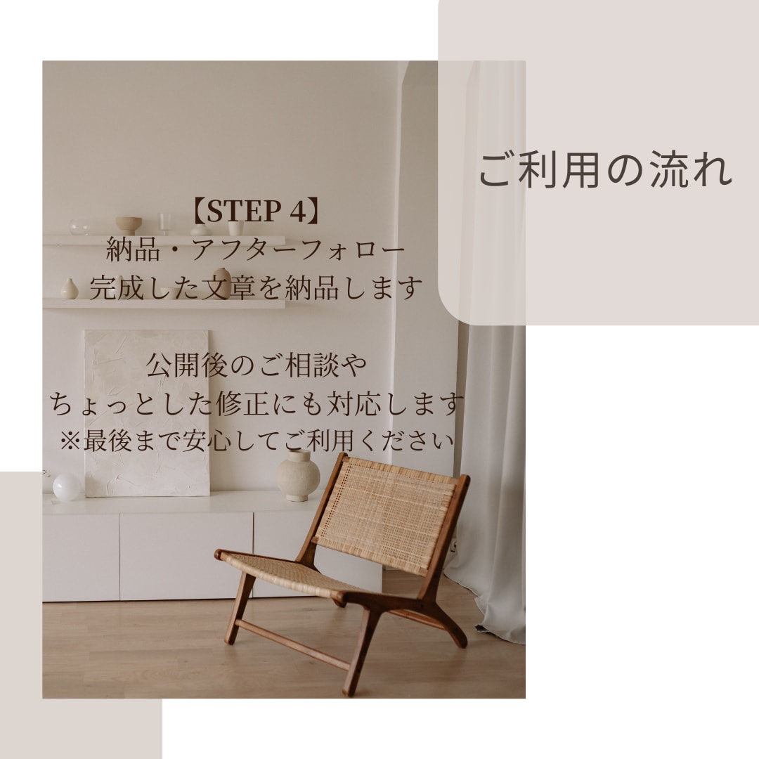 花の世界観を言葉で整えるSNSサポートします 写真はあるのに伝わらないを言葉で整えます イメージ6