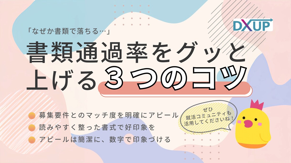 限定価格！理想に寄り添うWEB画像制作します ココナラ出品記念！2000円キャンペーン イメージ3