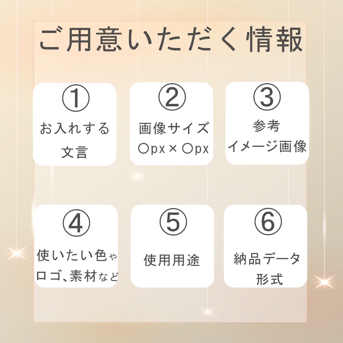 集客・売り上げUP！魅力的なバナーをお作りします 低価格高品質、修正無制限。目的に合ったデザインを提案します！ イメージ2