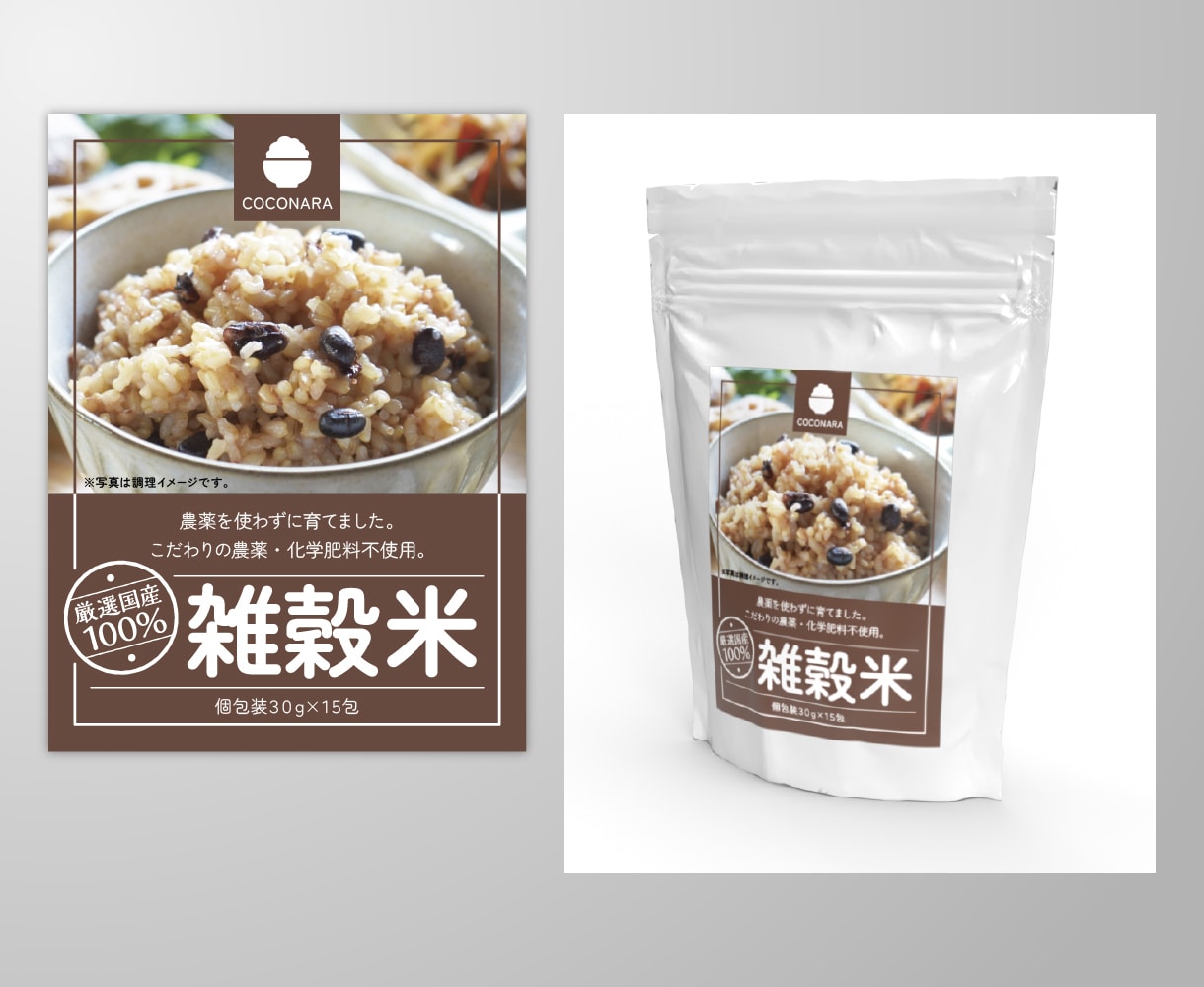 商品への安心感を伝えるラベルシールをデザインします 長年印刷物に関わってきたデザイナーが制作します。 イメージ4
