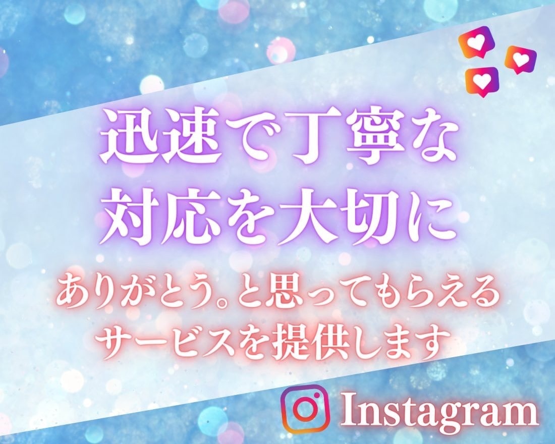 インスタ日本人フォロワーを増加します 最安値挑戦中！Instagram日本人フォロワー100人増加 イメージ3