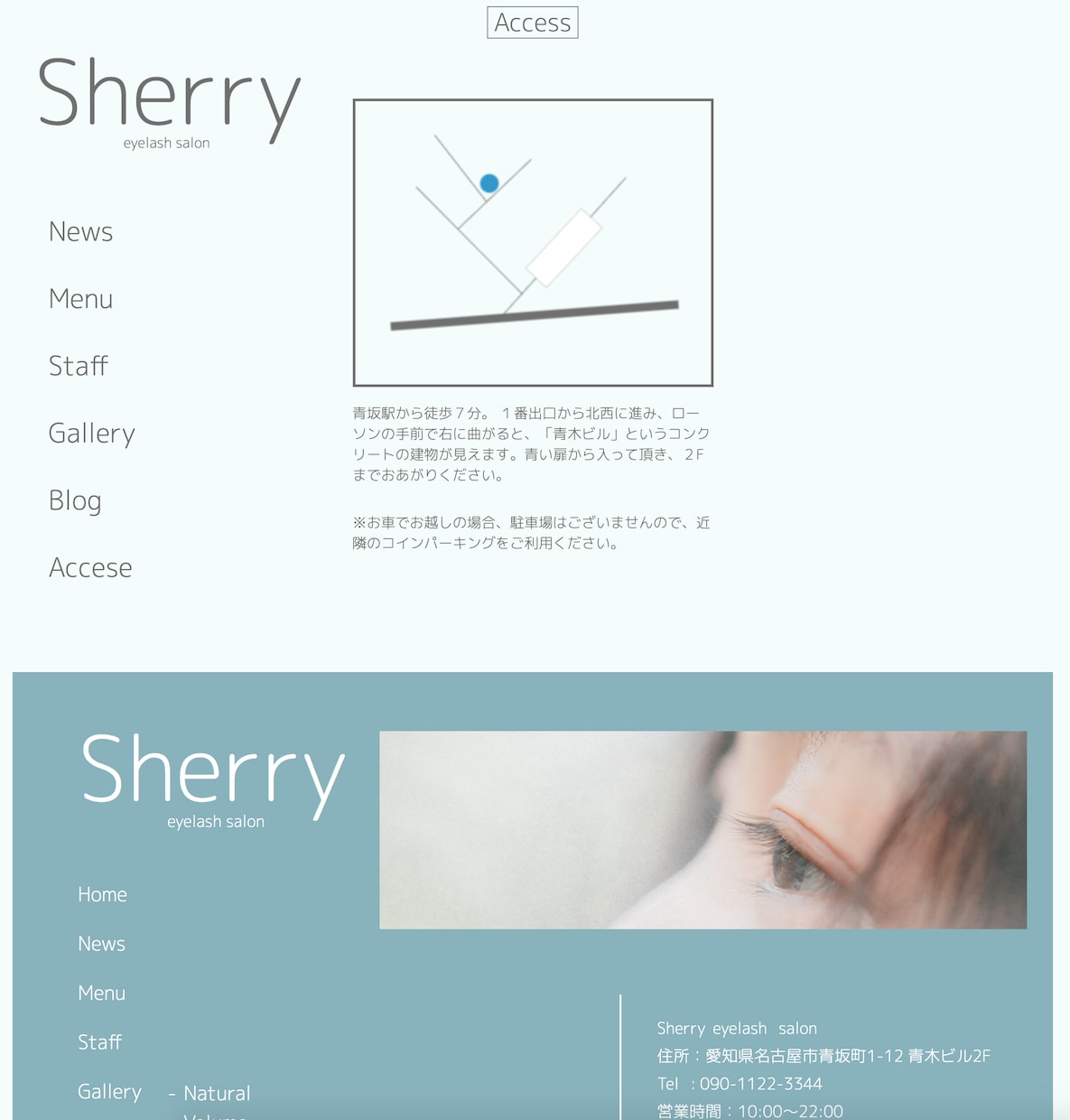 美容系サイト販売します 美容院・まつエクサロン・ネイルサロン向けサイト作りませんか？ イメージ5