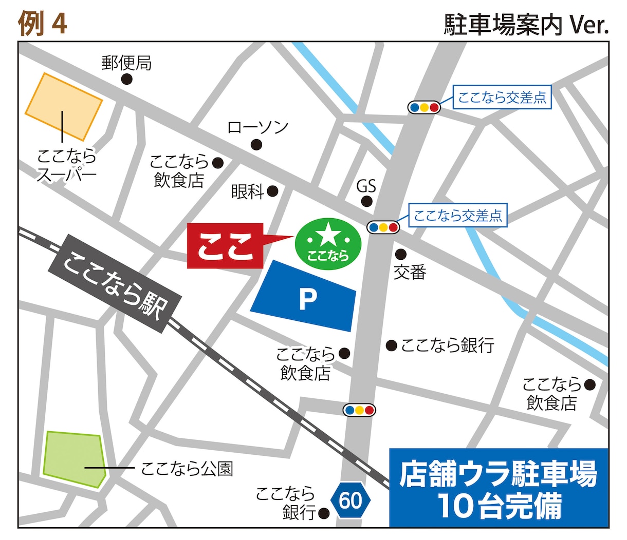シンプルな地図を作成します お好きなパターンから地図を作成 イメージ8