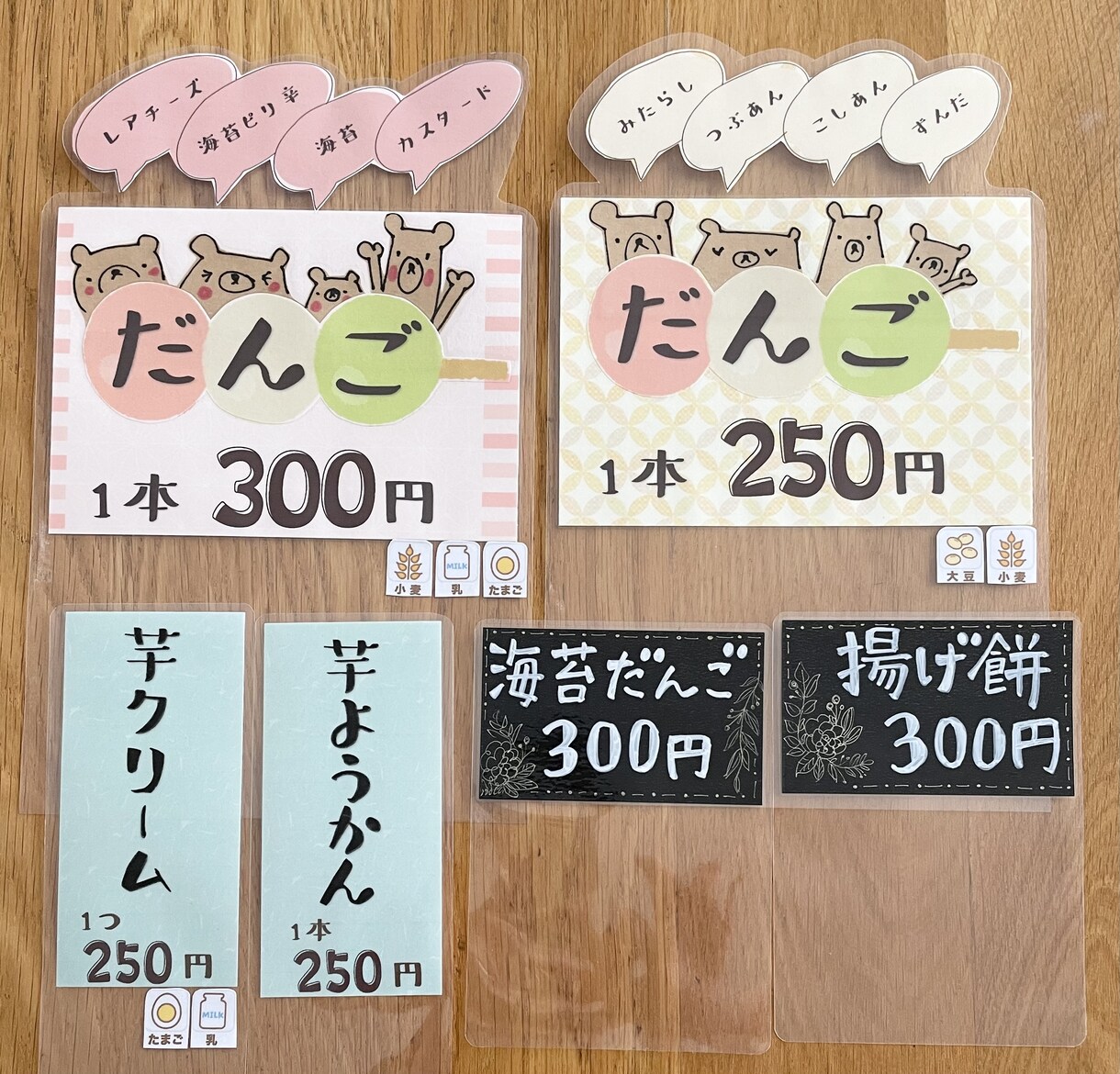現物お届け！すぐ使える手書き風POP制作します 消費者目線で制作します☆温かく親しみのあるPOPで売上UP！ イメージ3