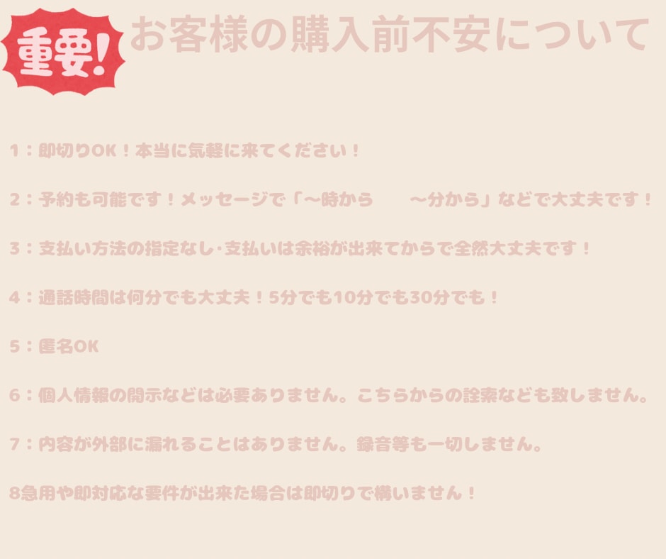 唯一無二！低音好き向け！対話型ボイスお届けします 落ち着いた低音であなたの心を包んで癒します。 イメージ3