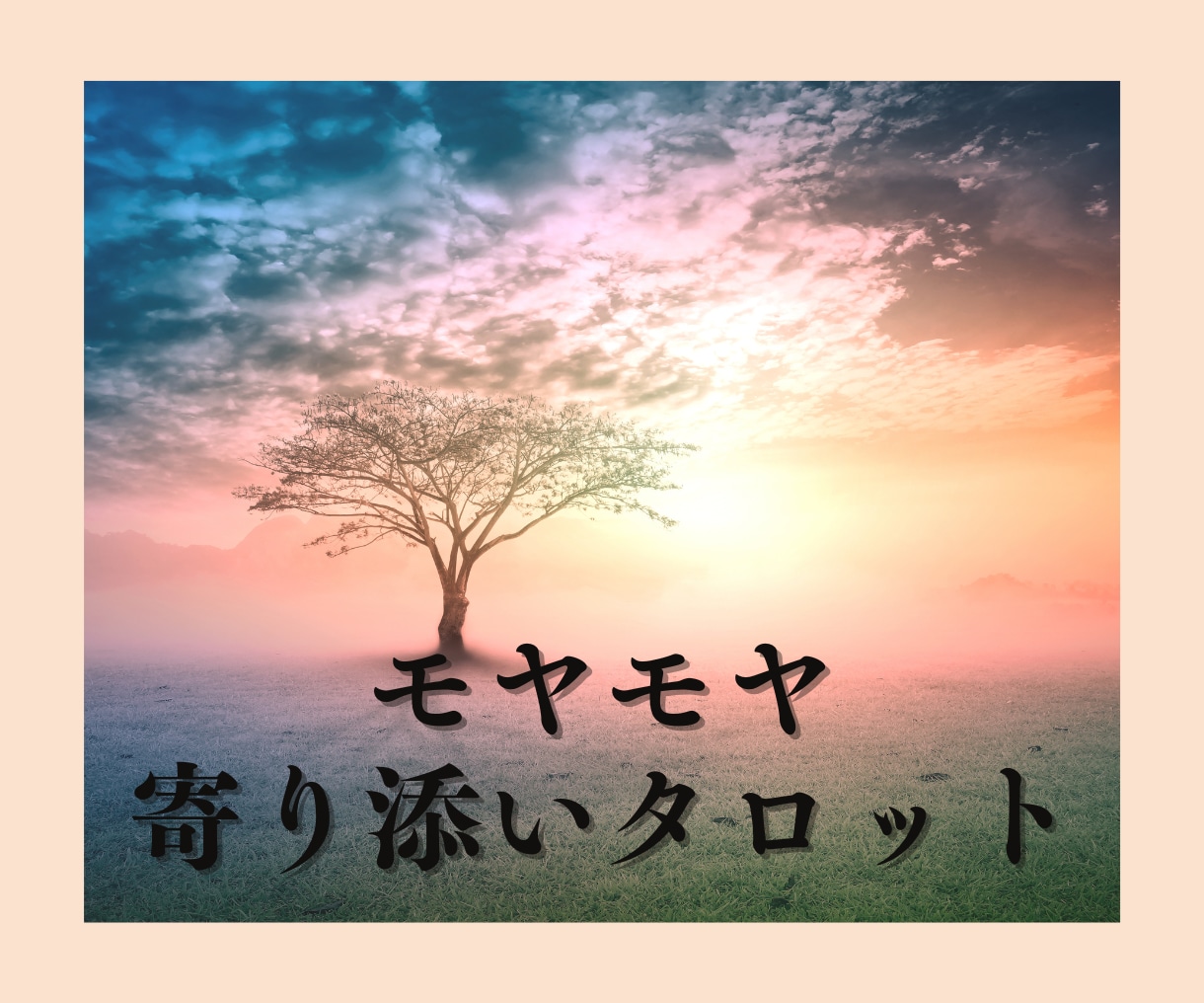 初版 古書 吉川英治「宮本武蔵 全６巻+別巻(随筆) 」全巻 六興出版