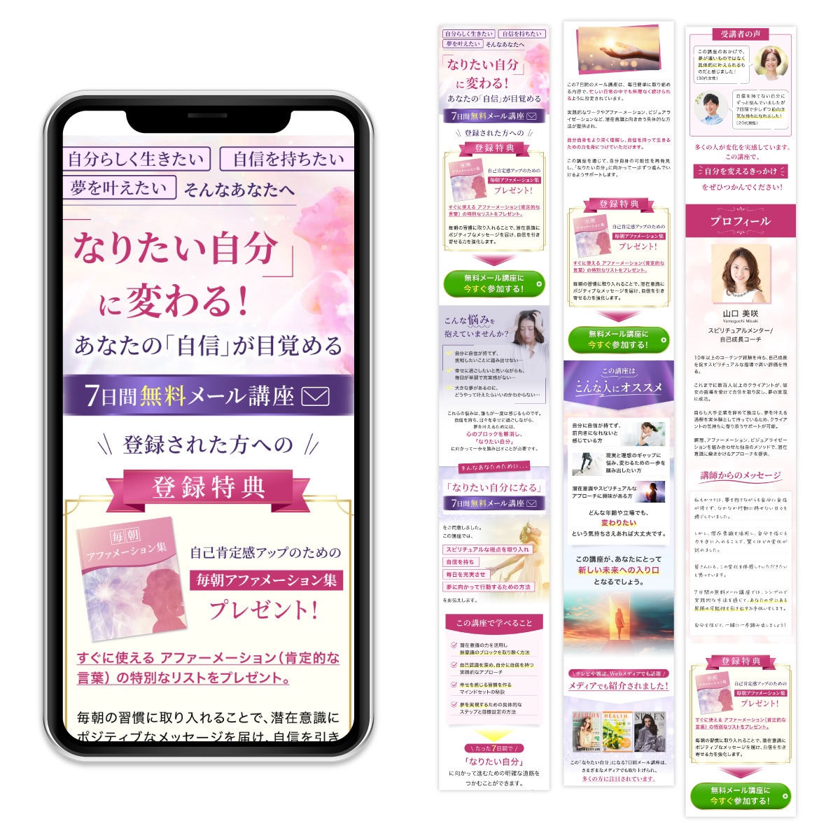 売上アップ、集客につながるLPを制作します デザイン〜実装までマルっとお任せください イメージ9