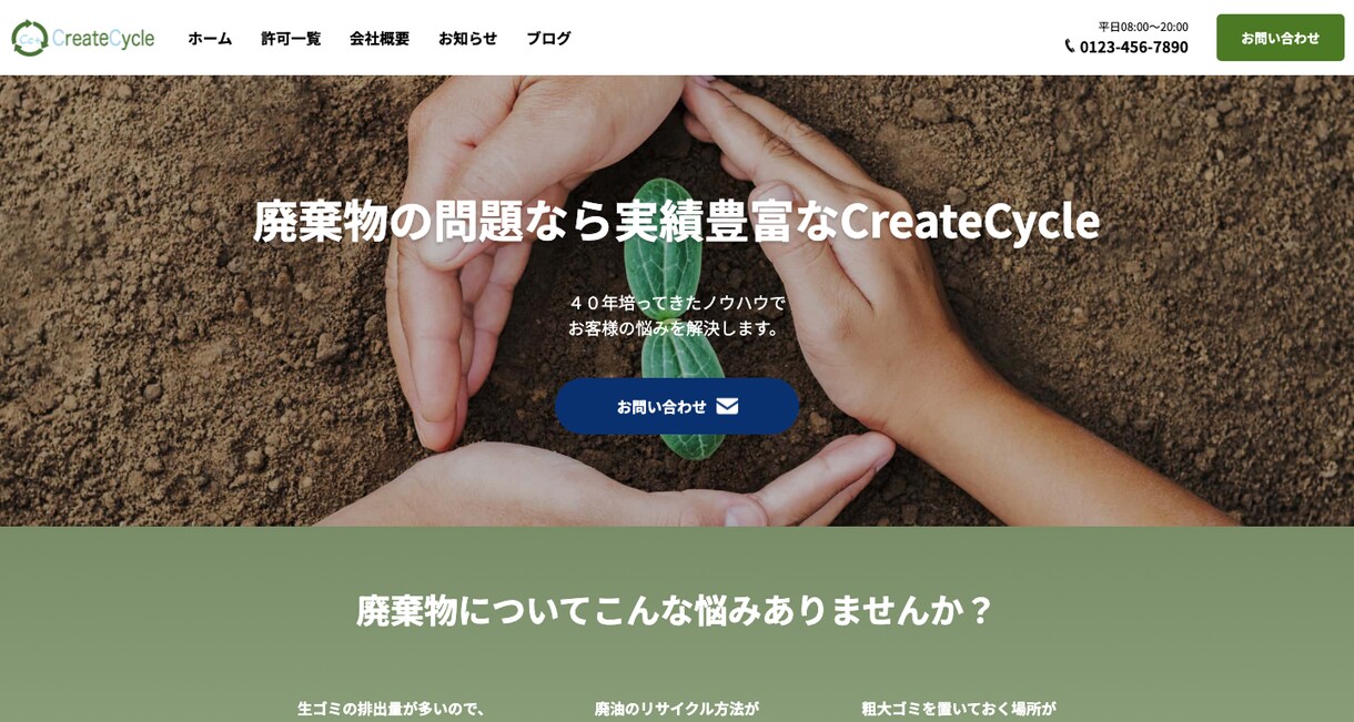 お試し価格でHTML/CSSコーディング提供します 初めてのお客様に感謝の気持ちを込めた特別料金 イメージ3
