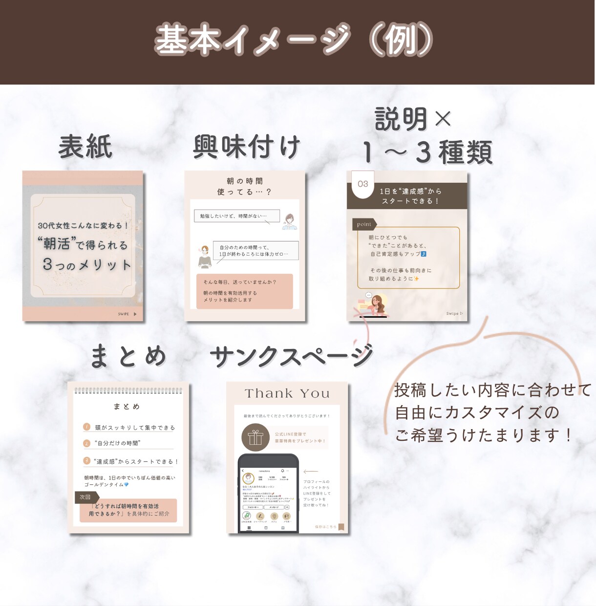 インスタ投稿作成代行｜あなたの10投稿分作ります 初回限定価格！フィード／画像制作／Canva／集客アップ イメージ4