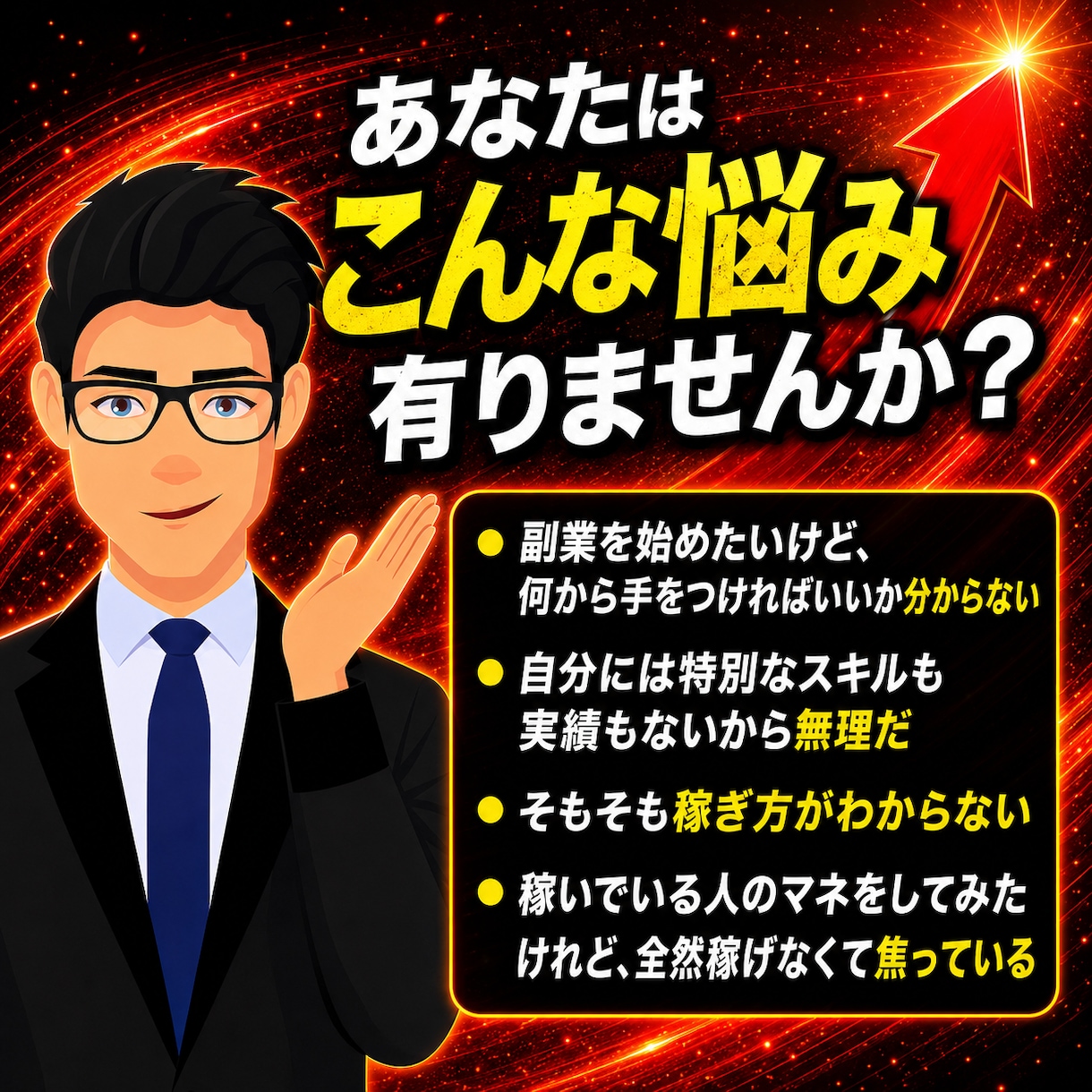 Threadsで月30万福収入をえる方法教えます 【1日1時間から始める】Threads副業・攻略ロードマップ イメージ2