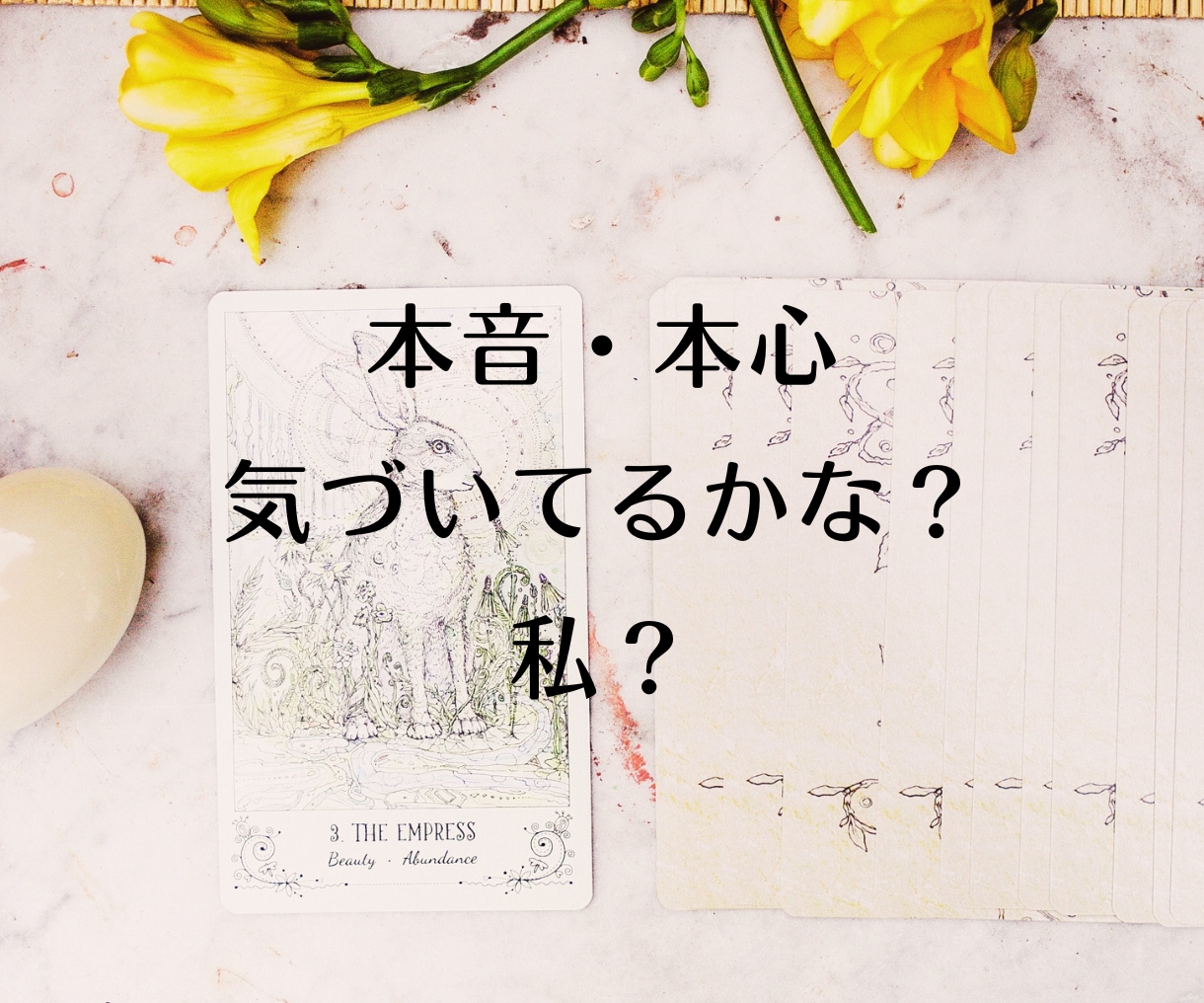 チャネリング・カードで親子関係　鑑定します 実績600名！あなたはとても優しい方ですね♪ イメージ3