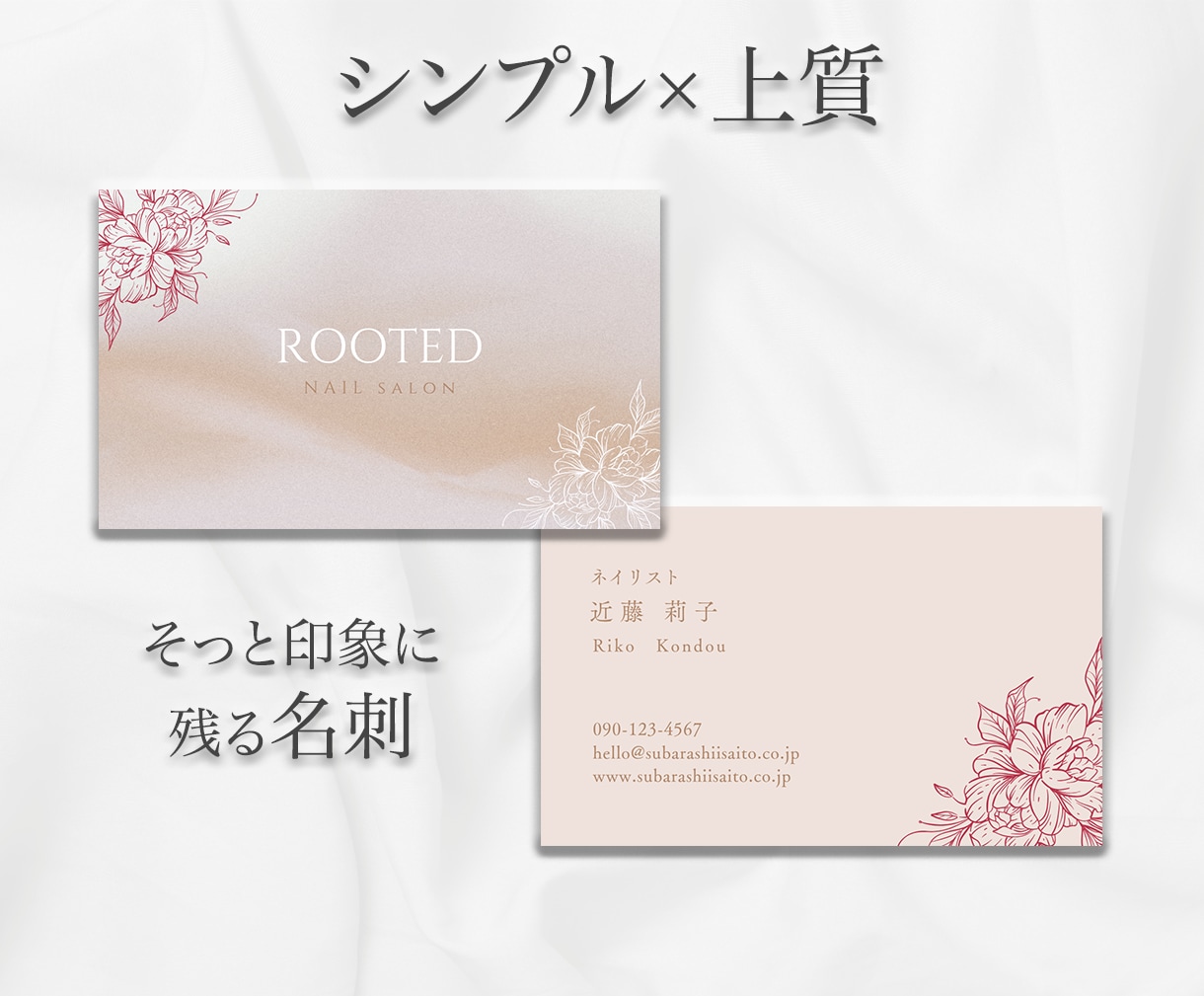 印象に残るシンプルな名刺をお作りします 清潔感と信頼感を大切に、すっきり見やすい名刺をお届け。 イメージ1