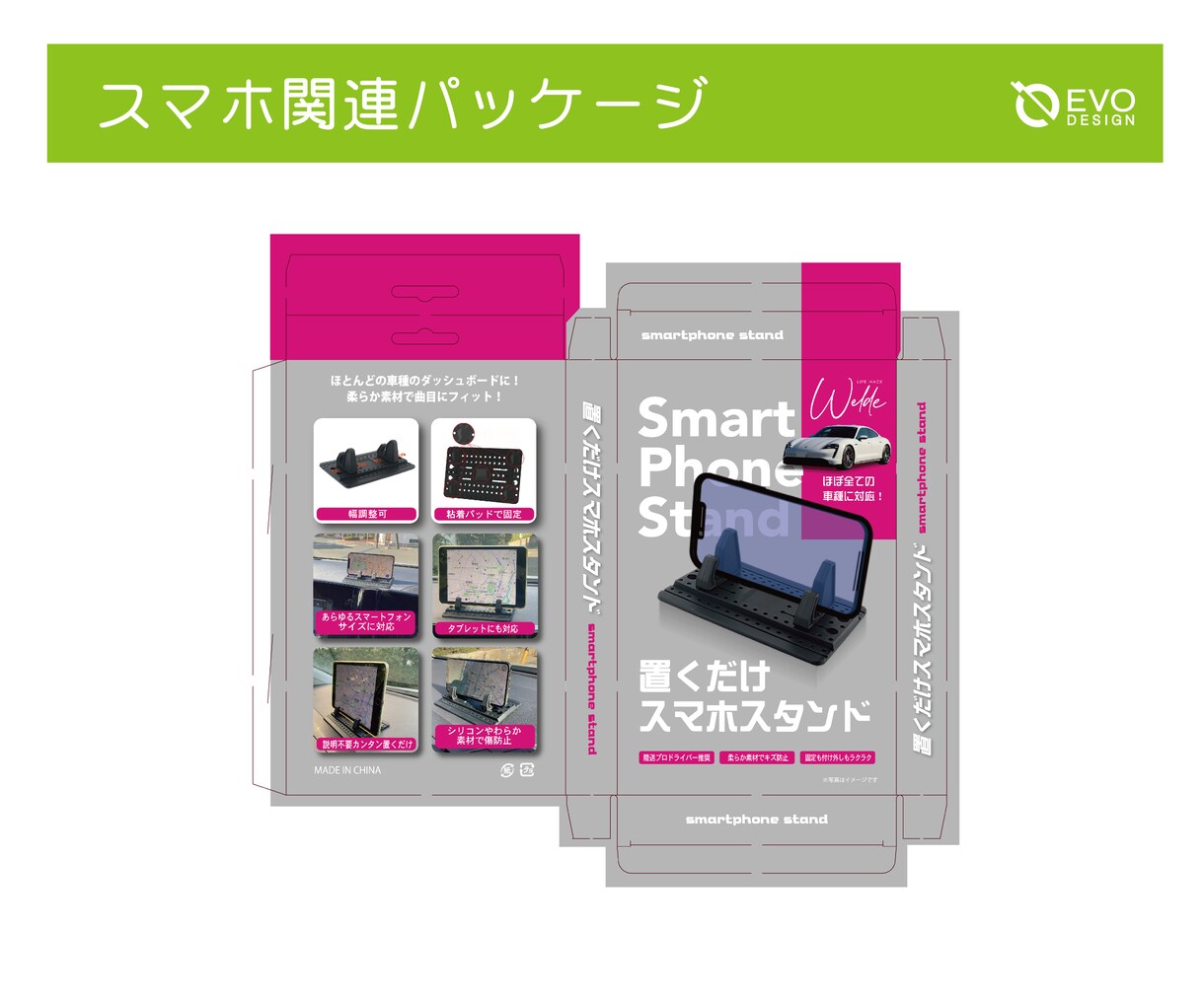ネット通販もおまかせ！パッケージデザインいたします TOP画像付き！ECサイトを意識した売れるデザインをします イメージ10