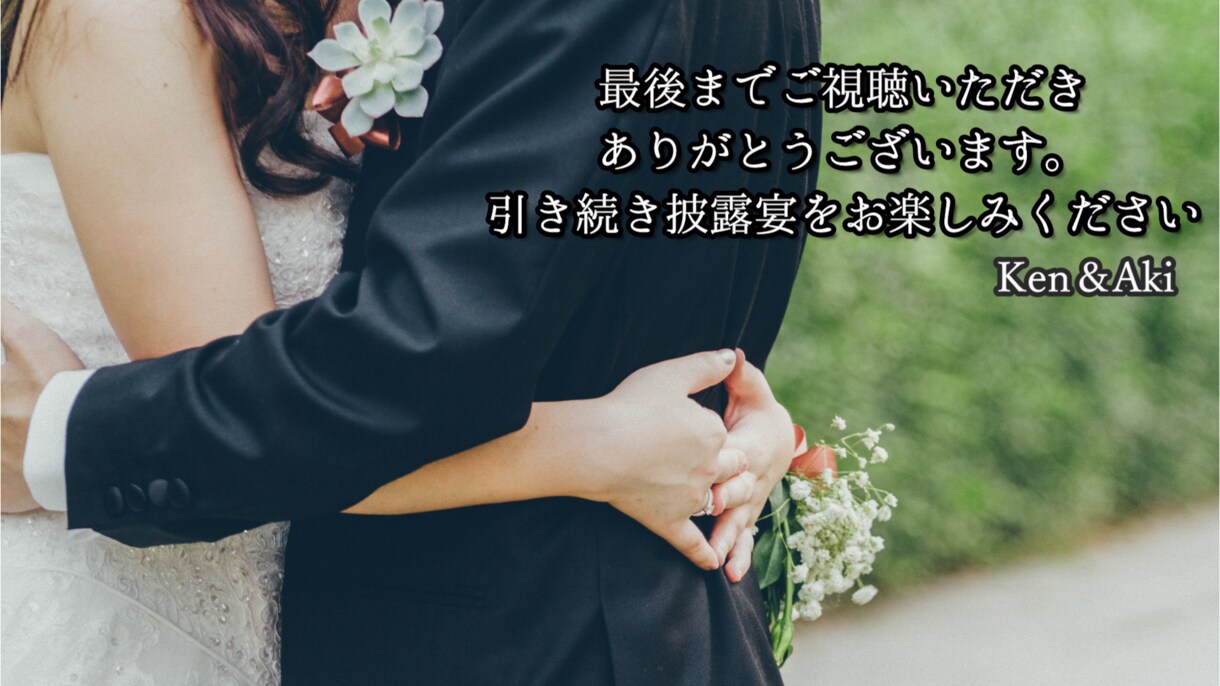 お洒落可愛い披露宴のプロフィールムービー作成します 披露宴でのお洒落可愛いプロフィールムービー全力で作成します！ イメージ9