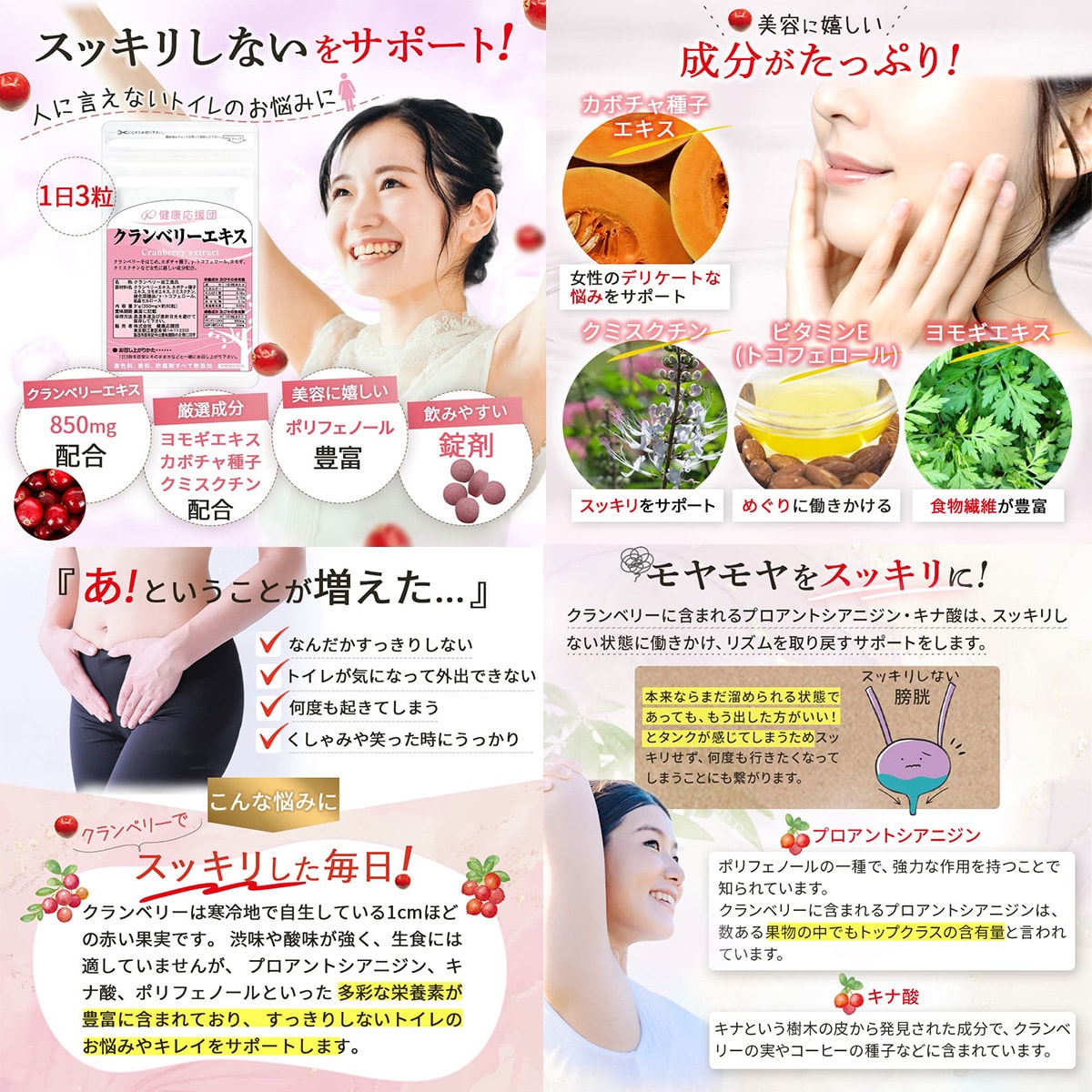 商品の魅力を引き出すECサイト画像を制作します 高品質で分かりやすい画像で売上げUPのサポートをいたします！ イメージ2