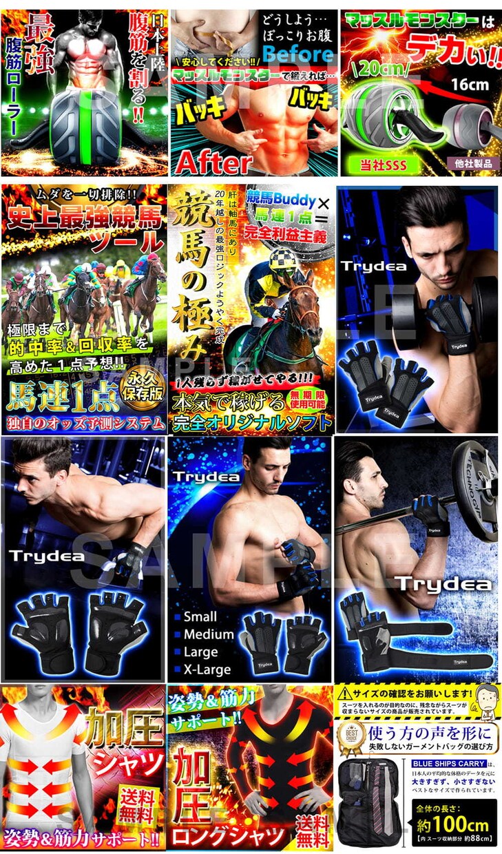 売れる商品カタログ・商品画像・商品ページ制作します Amazon/楽天/Yahoo/EC/合成/LP制作 作成 イメージ7