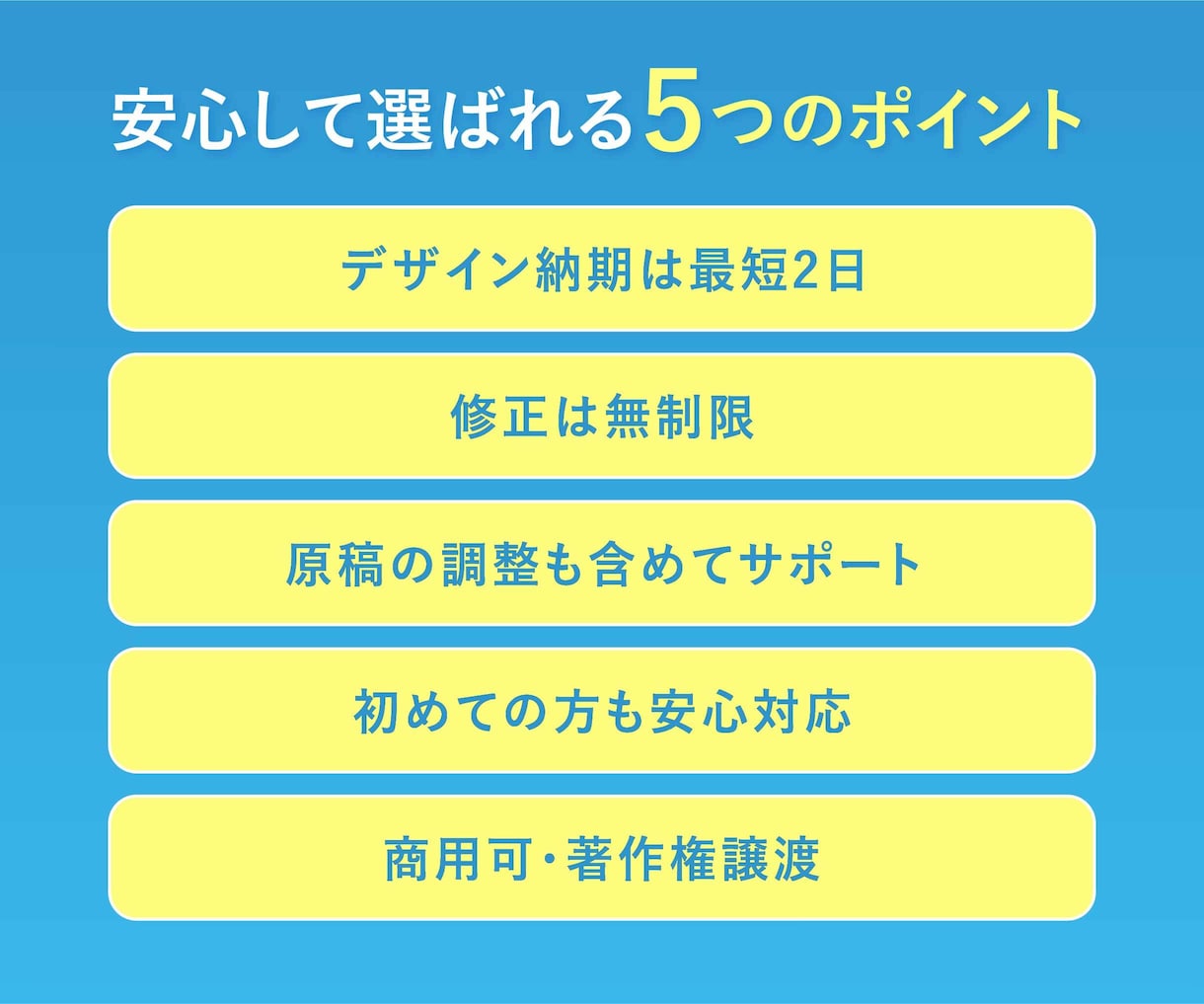 5名様限定価格｜集客できるバナーをデザインします 最短2日で納品へ！スケジュール変更にも柔軟に対応いたします イメージ3