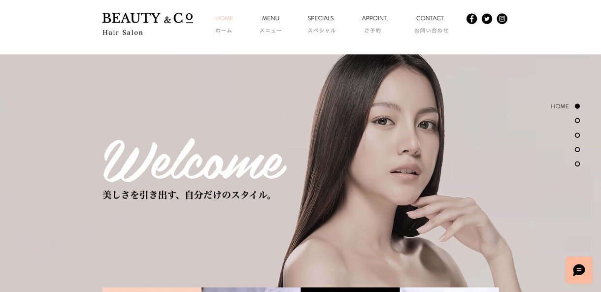 初心者でも安心！管理が簡単なサイトを作成します 〜個人事業主・中小企業様！必見！低価格で高品質なページを〜 イメージ2