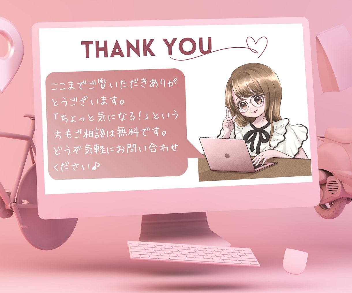 高品質の医療系・サロン系集客HP/LP作成します ペライチとワードプレスに対応/SEO+集客+薬機法+検索上位 イメージ10