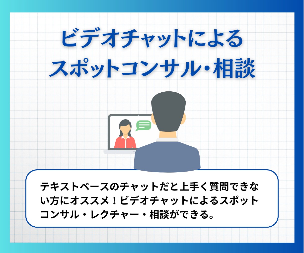UTAGEシステム構築の使い方をレクチャーします UTAGEの操作や運用がイマイチ分からない方への救済企画 イメージ5