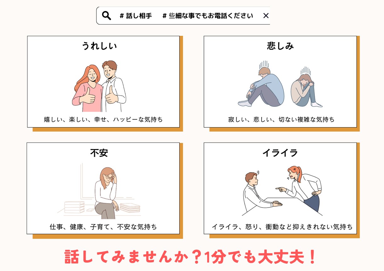 あなたのお話し聞きます 猫好きさんにはたまらない「猫の声が聞こえる相談室」 イメージ3