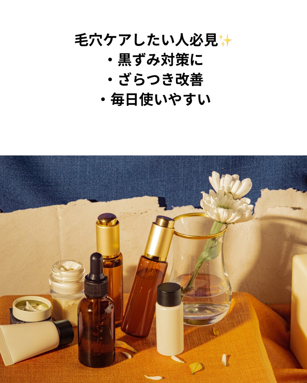 美容系Instagram投稿テンプレ作成します シンプルで見やすいデザイン作成します イメージ2
