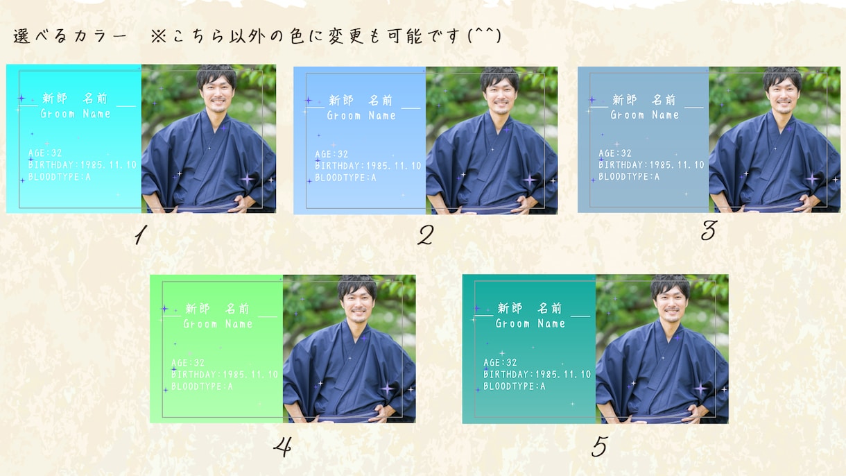 結婚式オープニングムービー【ゲスト紹介付】作ります DVD無料！おしゃれでかわいくシンプルなオープニングムービー イメージ1