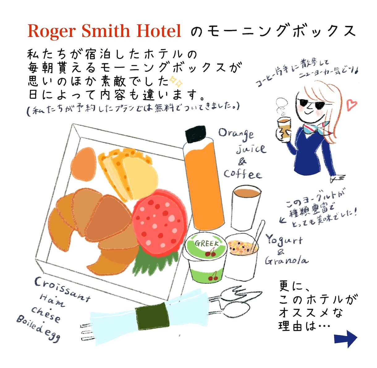 かわいい漫画！シンプルで見やすい漫画作成します 可愛いイラストで分かりやすく商品やサービスを説明します！ イメージ8