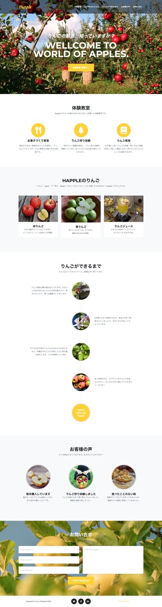 WEBサイト制作いたします HTML/CSSによるWEBサイト制作承ります イメージ1