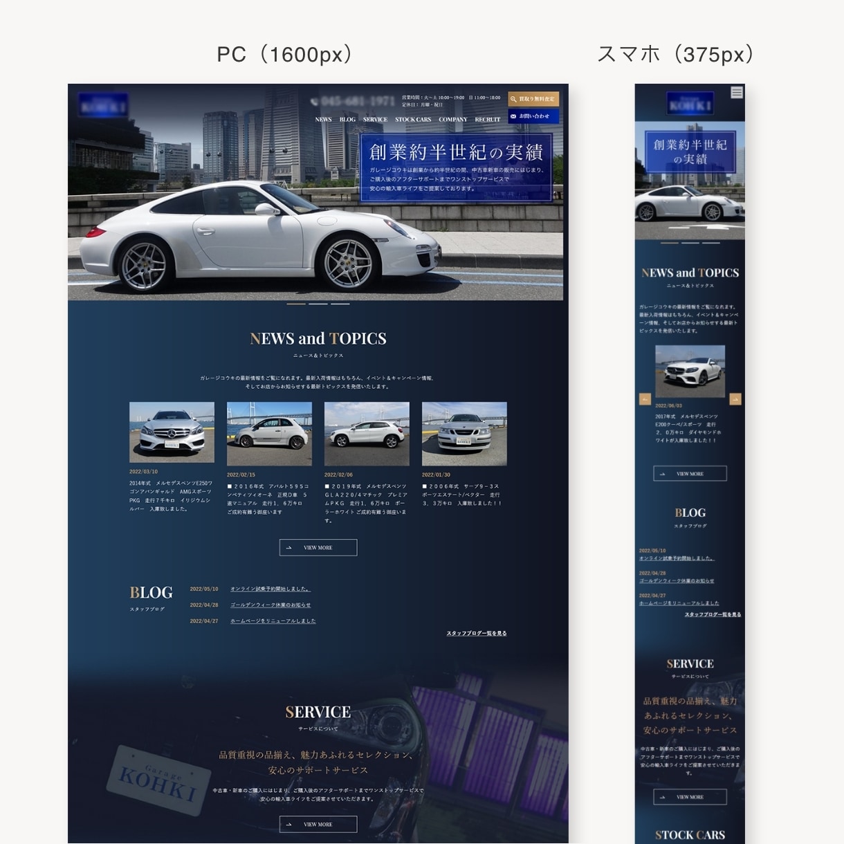洗練されたデザインで成果につながるHPを制作します PRO認定｜経験20年｜SEO×AI対策｜WordPress イメージ10