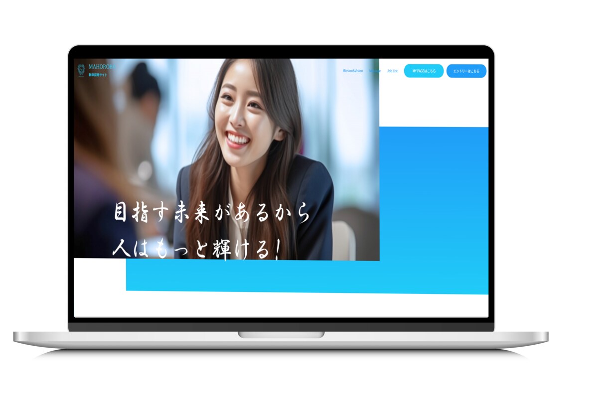 制作会社・デザイナー様向け｜コーディング代行します 予算を抑えて制作依頼したい方へ イメージ4
