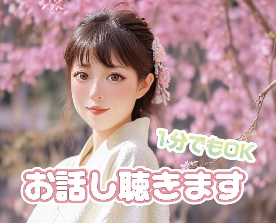 もうがんばらないで。ふんわり受け止めます 生きづらさ・人間関係…言葉にならない気持ちの置き場所に イメージ4