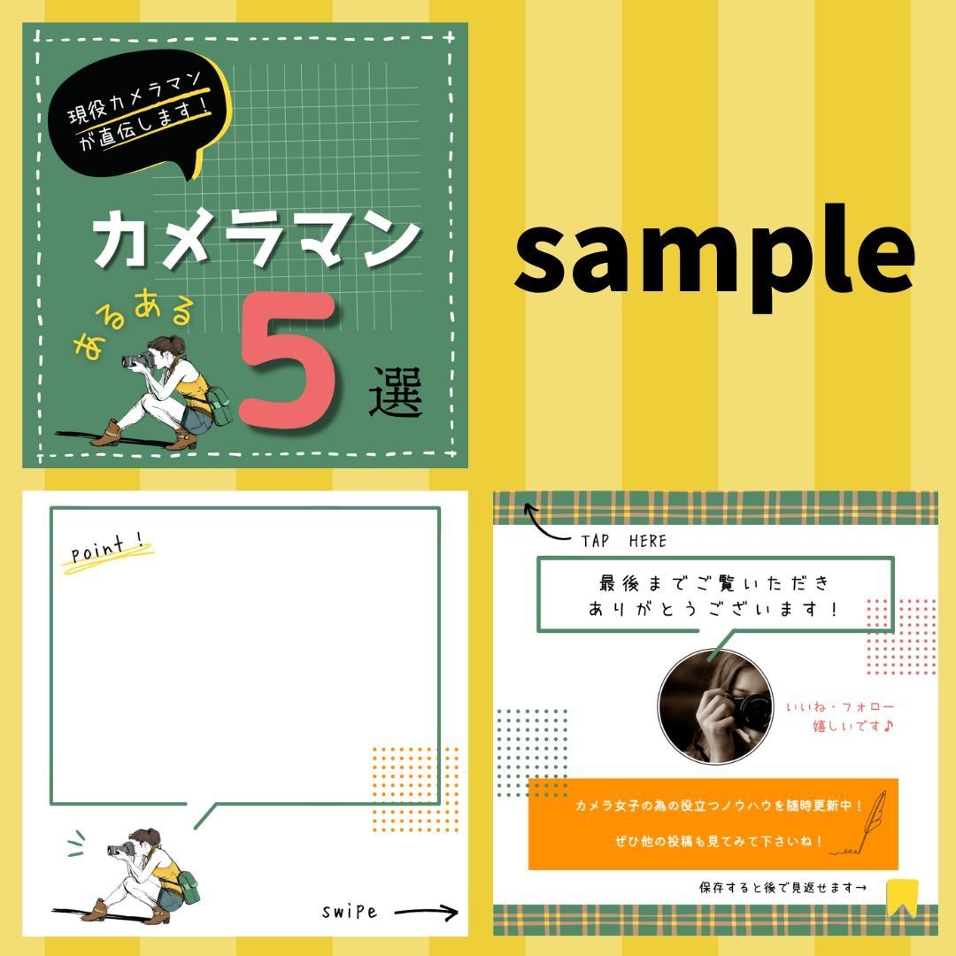 使い回せるSNS画像テンプレをプロが作ります Canva納品で自分で編集OK♪講師視点で、伝わる投稿画像に イメージ4