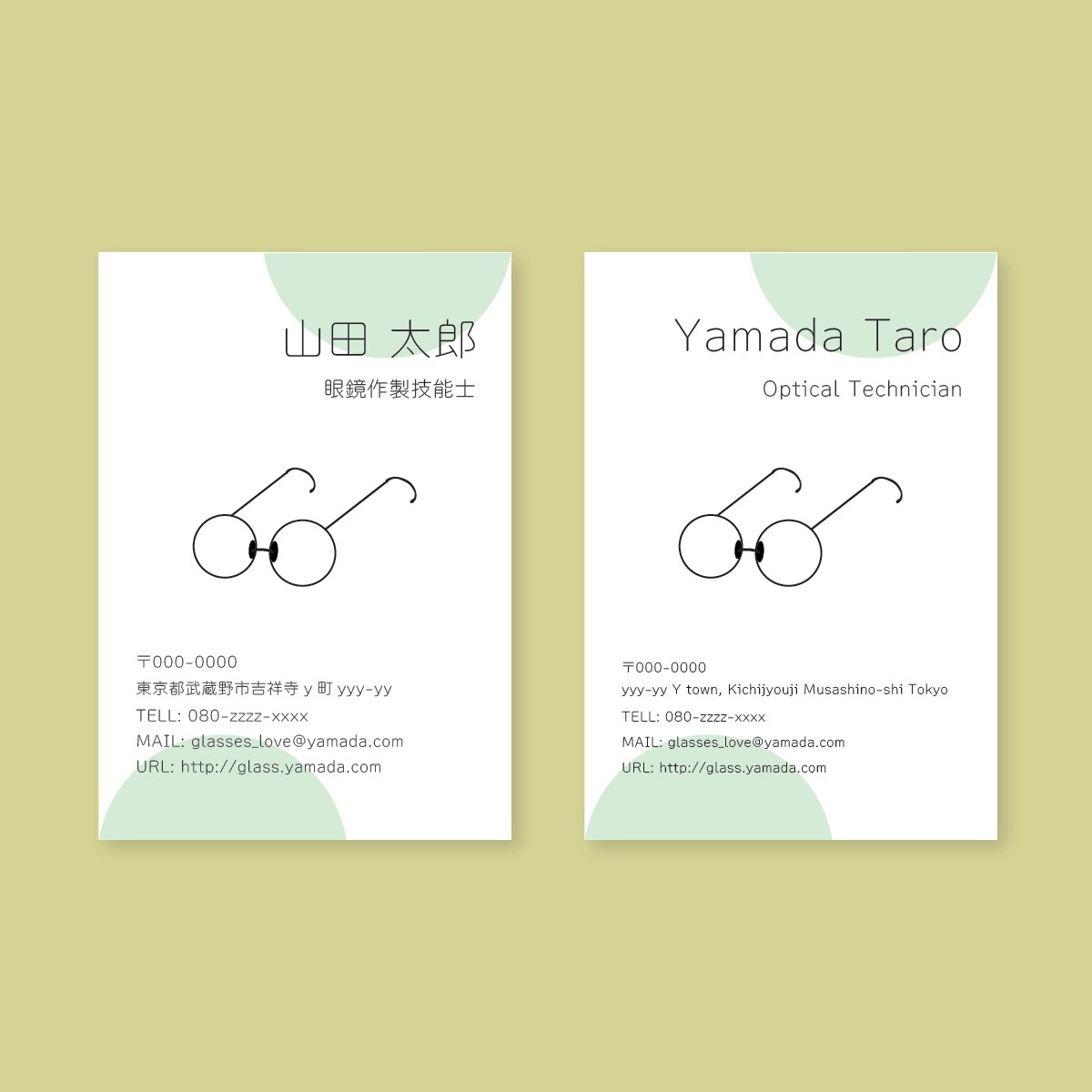 ぱっと目の惹くおしゃれで洗練された名刺を作ります ミニマル・余白重視・おしゃれ・個性的！でも印象深い名刺を。 イメージ6