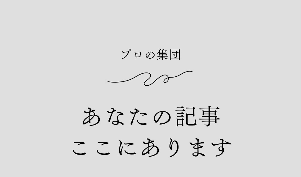 SEO対策した記事10記事提供いたします 恋愛・ニュース・ブログ・ダイエット・教育・オールジャンル対応 イメージ1