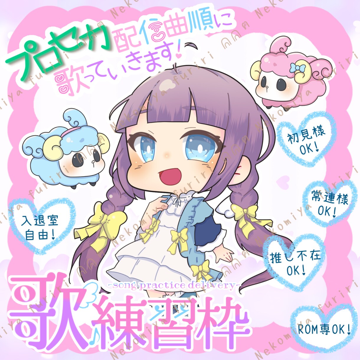 貴方の個性を大切に、見やすいロゴ作ります 貴方の素敵な個性を大切にした、見やすいわかりやすいロゴを作成 イメージ6