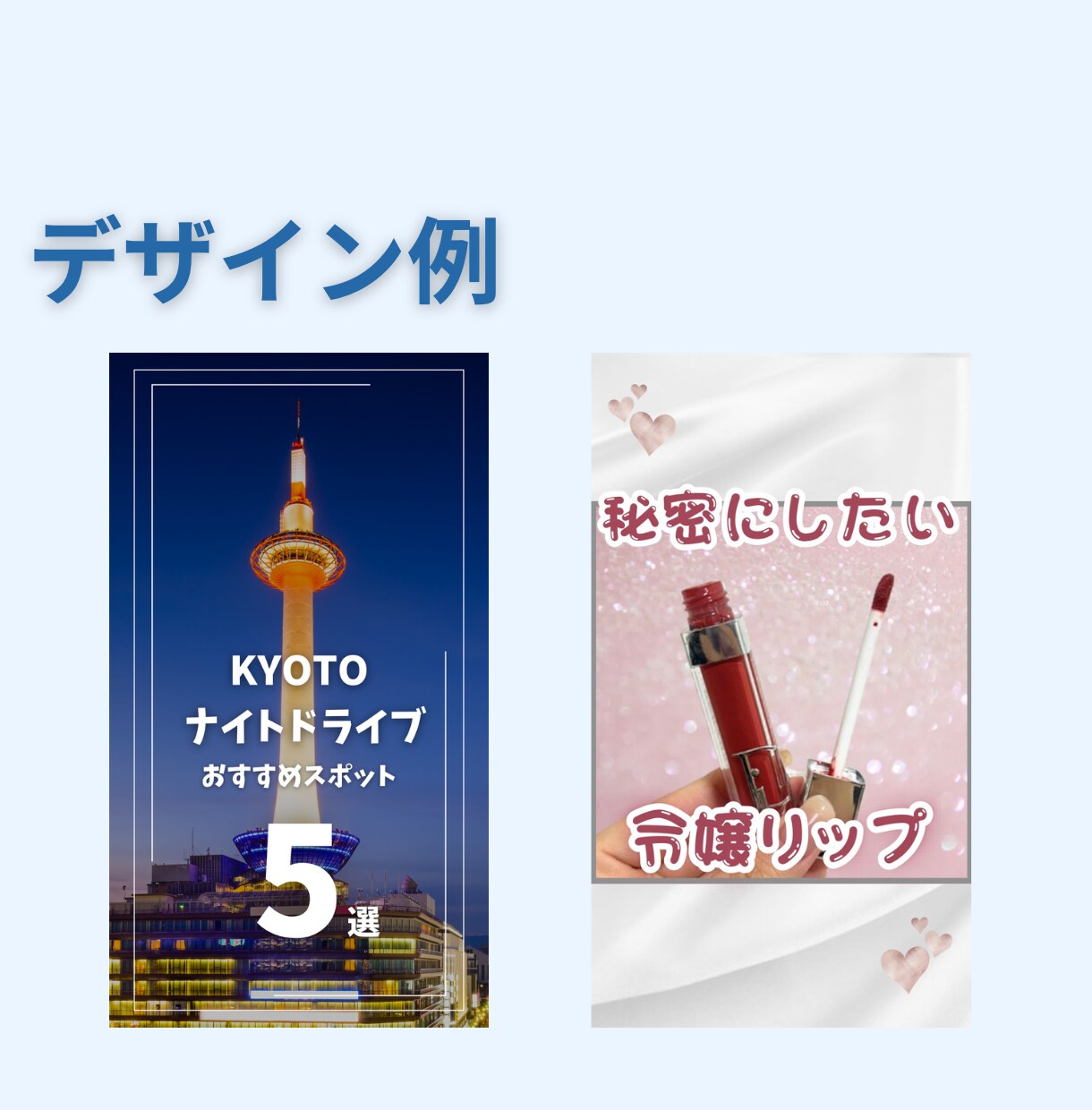 目的に合うアカウント運用をご提案させていただきます 丁寧かつ迅速な対応を心がけております イメージ5