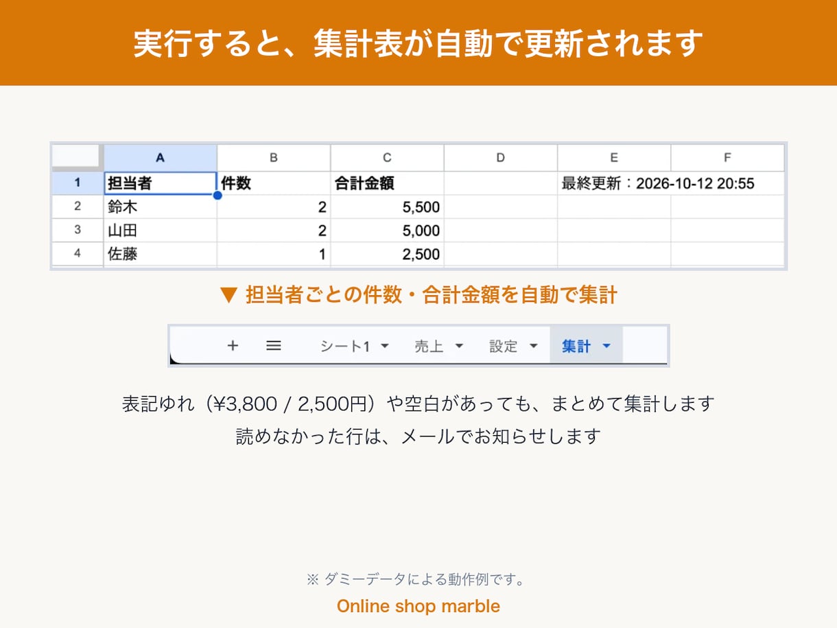 Excel・スプレッドシートの関数の悩みに答えます 関数・集計・条件付き書式の質問に、1問ずつ丁寧に回答 イメージ1