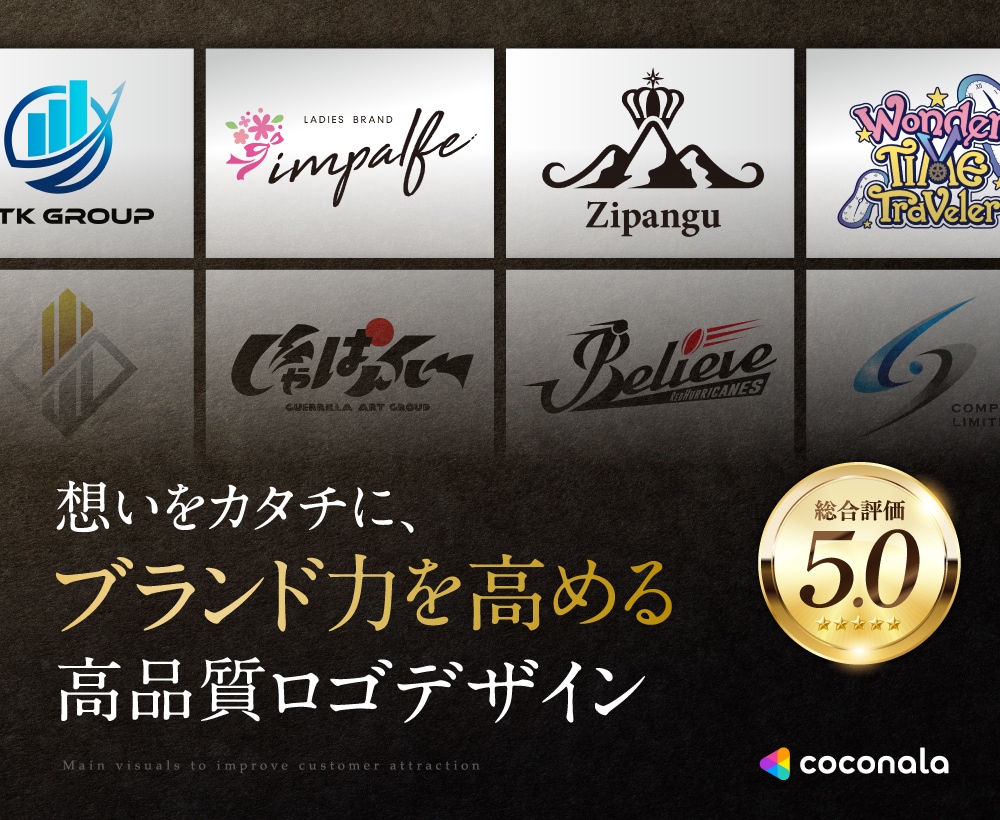 プロのデザイナーが価値のあるロゴを制作します 世界に一つの高品質なロゴをお安く制作します イメージ1