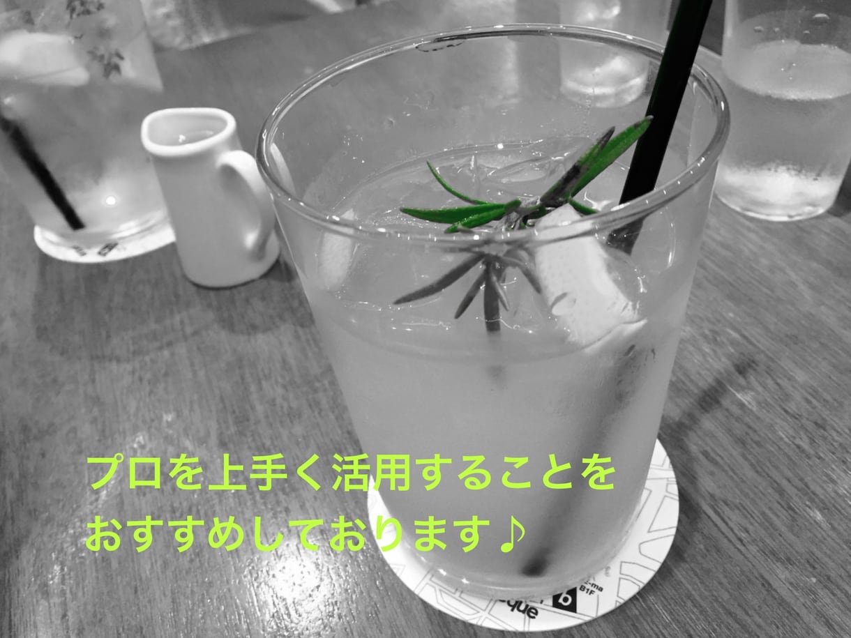 仕事の悩みからのストレスをお聞きします とりあえずで働いてみたら沼にハマって詰んだ方、まずはお話を！ イメージ1