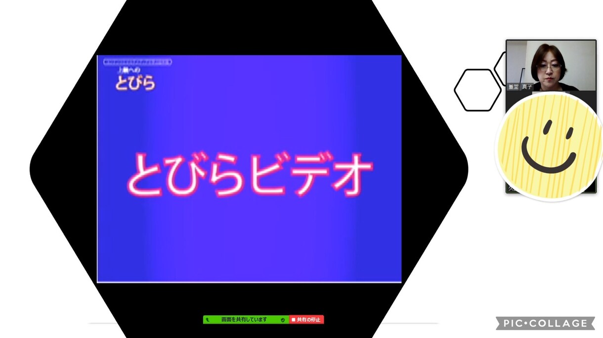 日本語を教えます 元フリーアナウンサーで現役の日本語講師がサポートします。 イメージ2