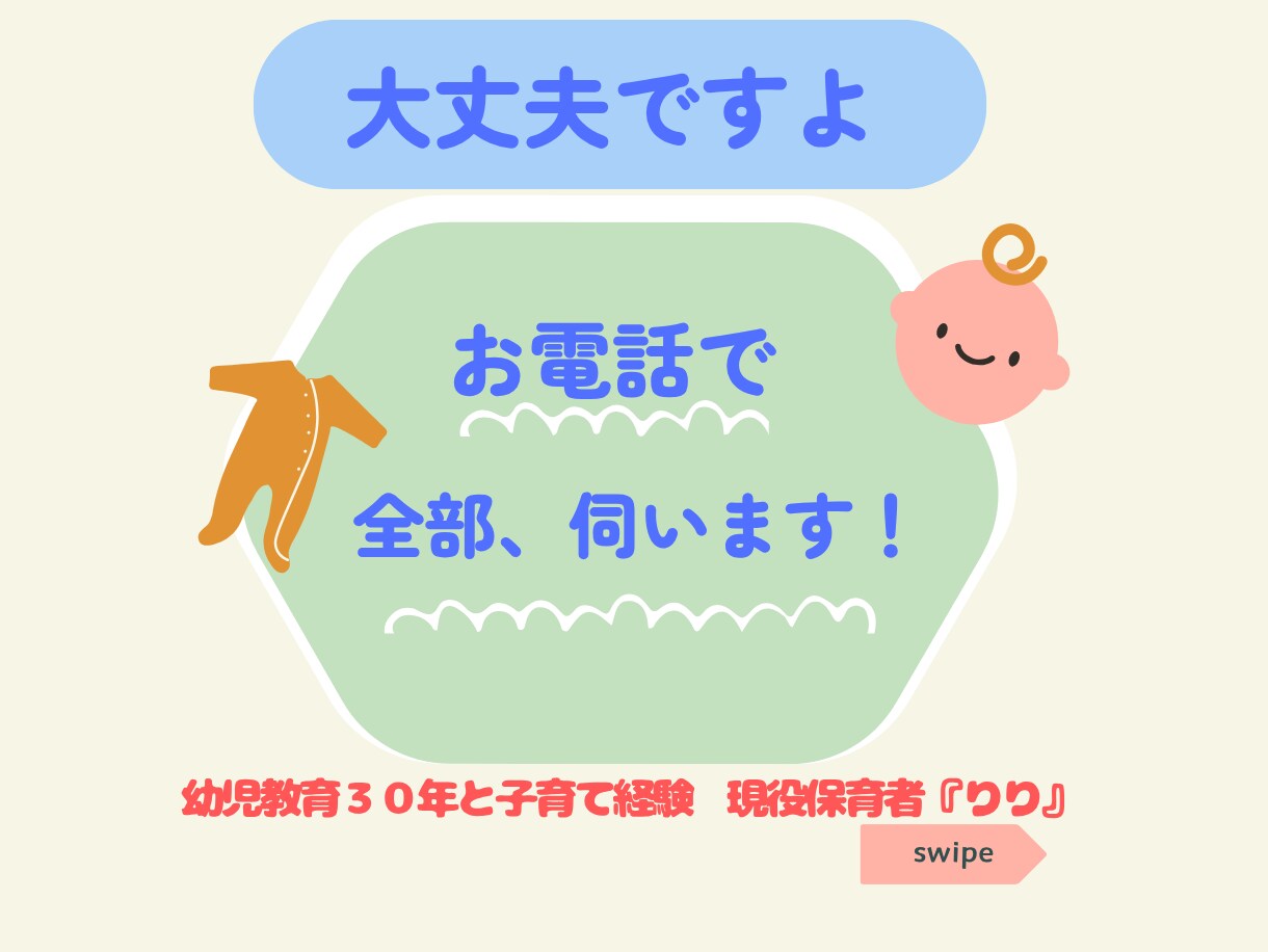 モヤモヤ解消！学校に好かれる受験の「コツ」教えます 合格への道はコレ！「受ったご家庭」の共通点、ズバリ！伝えます イメージ10