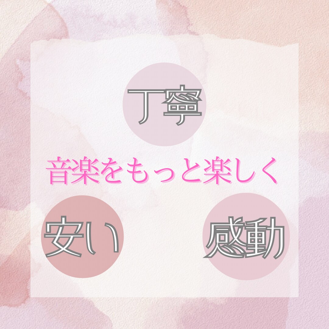 現役作詞家が''あなただけの胸高鳴る歌''書きます 音楽事務所所属の作詞家であり現役バンドマンのボーカルの作詞 イメージ3
