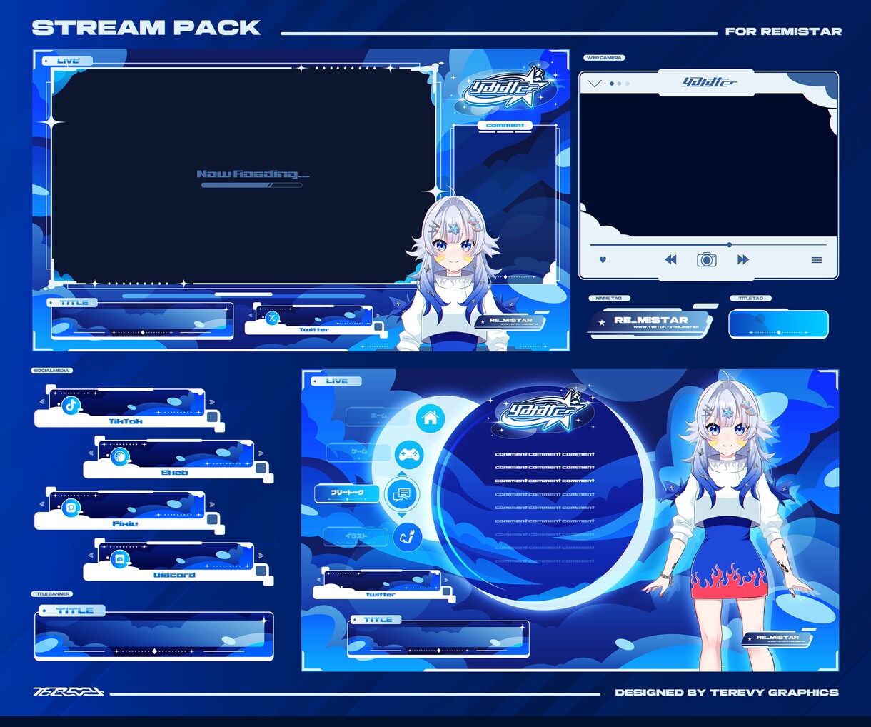 Vtuber/配信者さん向けオーバーレイ作成します その他配信素材など、まとめてご依頼いただけます。 イメージ1